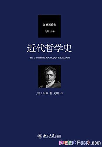 ѧʷϣл/¹ŵѧʦ/epub+mobi+azw3