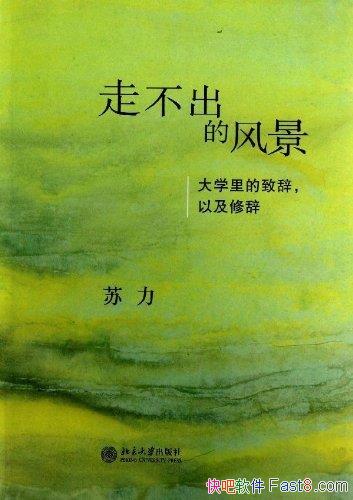 ߲ķ羰/ѧ´ǡԼ޴/epub+mobi+azw3