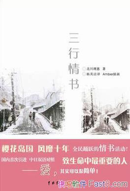 顷/һӽ޵/epub+mobi+azw3