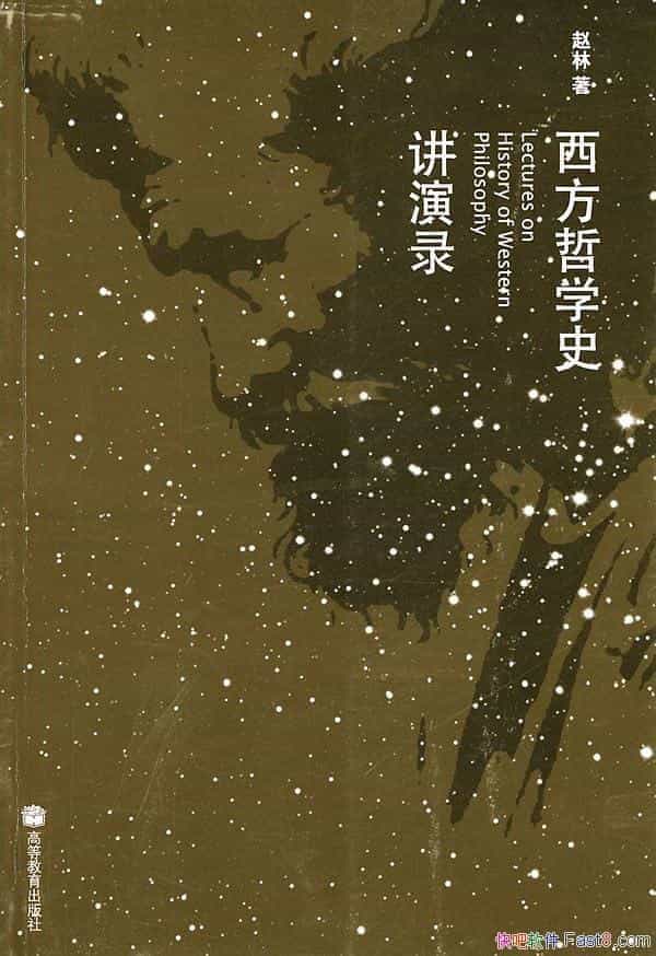 ѧʷ¼/ѧʷͨʶγ̵Ľ̲/epub+mobi+azw3