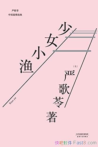 ŮС桷ϸ/ŰִͬӰӢ/epub+mobi+azw3