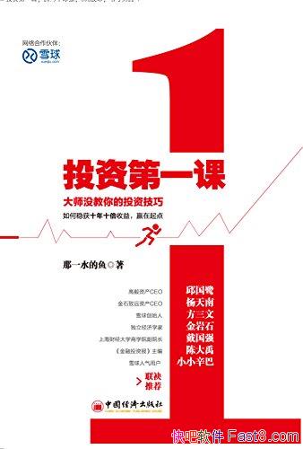 ͶʵһΡһˮ/гֹЩʺϷɢ/epub+mobi+azw3