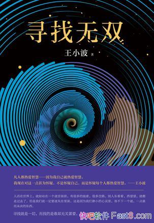 Ѱ˫С/еġǻ֮/epub+mobi+azw3