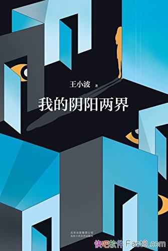 ҵ硷С/еϸ϶׷Լ/epub+mobi+azw3