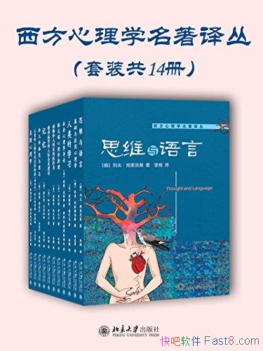 ѧԡװʮĲ/鹲ʮһ/epub+mobi+azw3