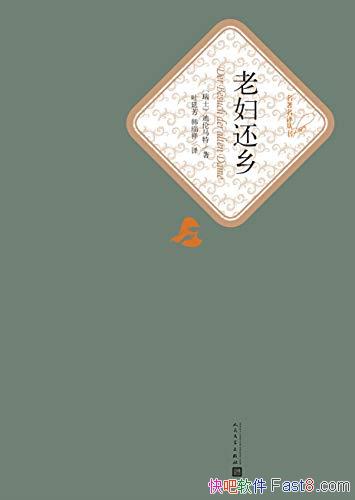 ϸ硷/󲻵òڽǮǰ/epub+mobi+azw3