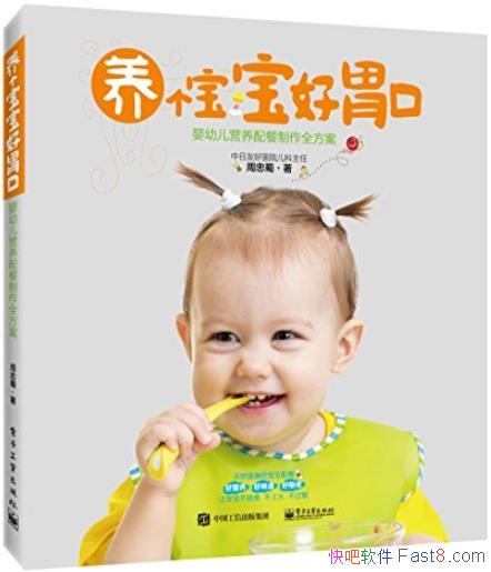 θڡ/Ӥ׶Ӫȫ/epub+mobi+azw3