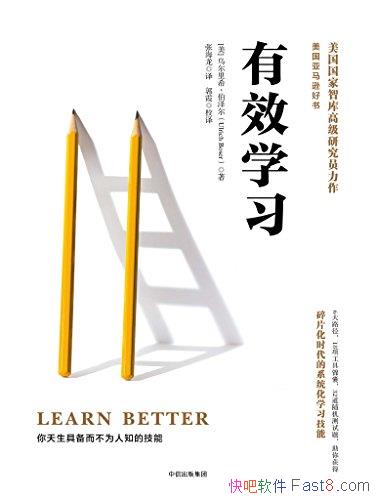 Чѧϰ/Ƭʱϵͳѧϰ/epub+mobi+azw3