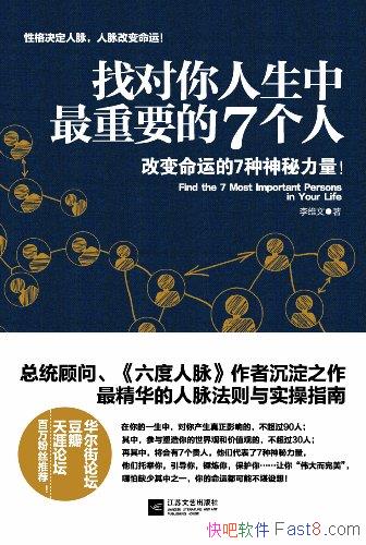 ҶҪ7ˡ/ύ˵49/epub+mobi+azw3