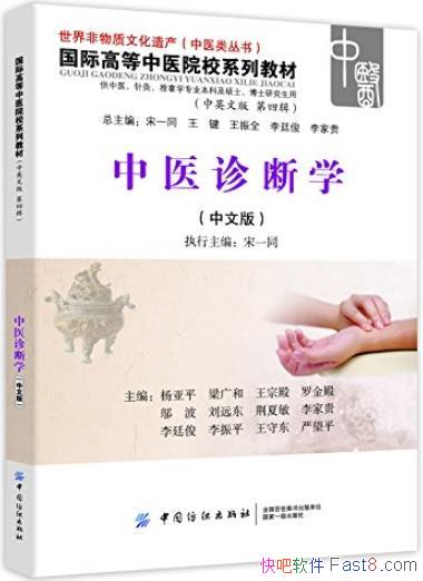 ҽѧһͬ/ʸߵҽԺУϵн̲/epub+mobi+azw3