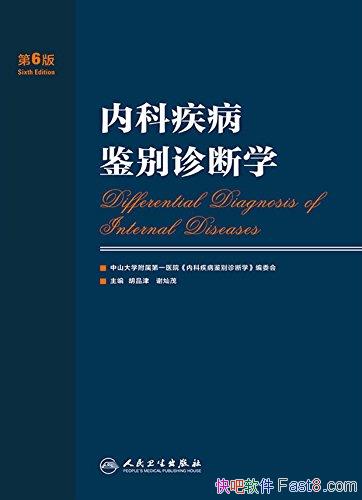 ڿƼѧ[6]Ʒ/ͷ/epub+mobi+azw3