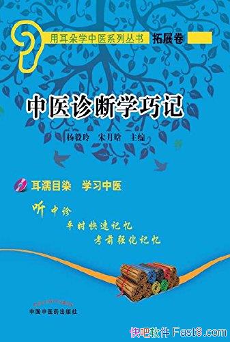 ҽѧɼǡ /öѧҽϵ/epub+mobi+azw3