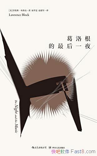 һҹ˹/Ӳ̽/epub+mobi+azw3