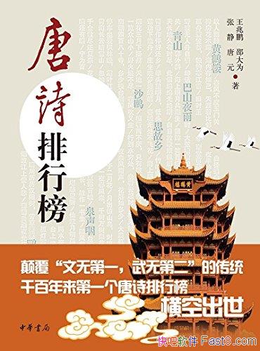 ʫа/һʫǰ100а/epub+mobi+azw3