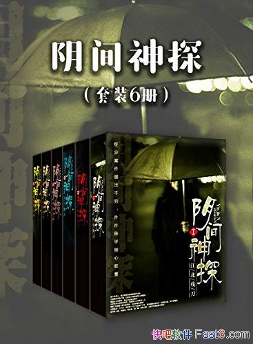 ̽[װ6]Ͼ/йİ/epub+mobi+azw3