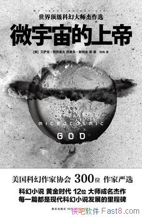 ΢ϵۡ¶ࡤ˹ؽ/ִƻС˵̱/epub+mobi+azw3