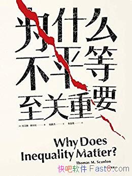 ΪʲôƽҪ˹˹/ӦԲƽ/epub+mobi+azw3