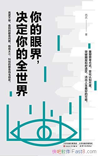 ۽磬ȫ硷/ͻȦ/epub+mobi+azw3