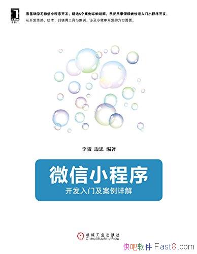 ΢С򣺿ż⡷/readOnly/epub+mobi+azw3