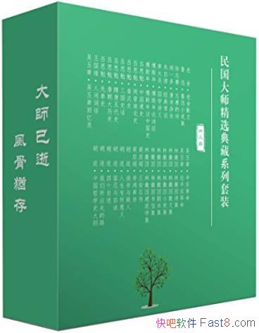 ʦѡϵС[װ33]/ƷͳĻ/epub+mobi+azw3