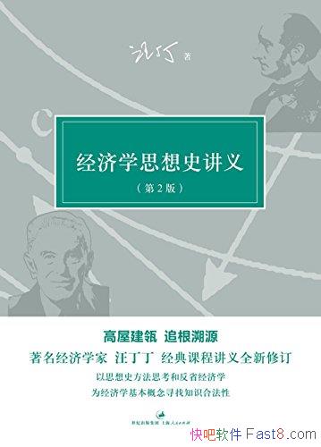 ѧ˼ʷ塷[2]/弯/epub+mobi+azw3