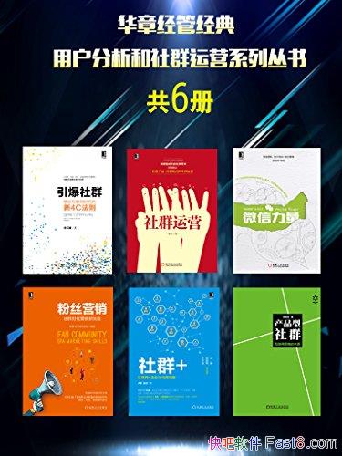 ûȺӪϵд顷6/¾ܾ/epub+mobi+azw3