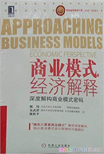 ҵģʽľý͢͢2/߼ɼ/epub+mobi+azw3