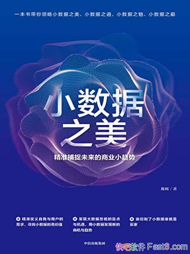 С֮»/Сݾ׼׽δҵС/epub+mobi+azw3