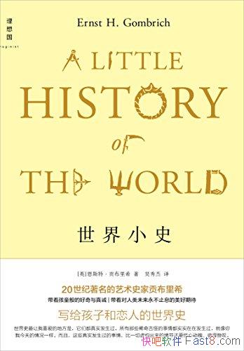 Сʷ˹ءϣ/Ĺ¡ƪ/epub+mobi+azw3