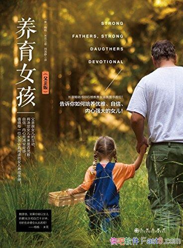 Ů÷׿/ֵøĶŮֲ/epub+mobi+azw3