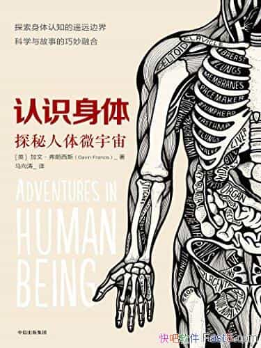 ʶ:̽΢桷/һ幹ɢ/epub+mobi+azw3