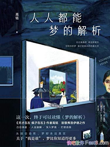 ˶εĽ/ʵ˽/epub+mobi+azw3