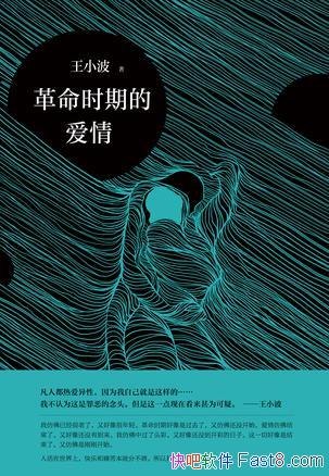 ʱڵİ顷С/ҲΪͷ/epub+mobi+azw3