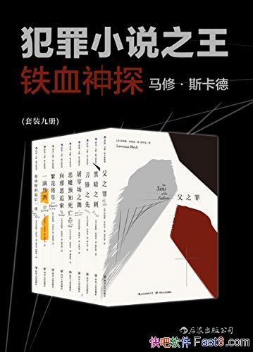 Ѫ̽ޡ˹¡˹/װ9/epub+mobi+azw3