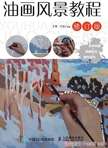 ͻ羰̡̳[޶]/һ滭Ƚϻ/epub+mobi+azw3