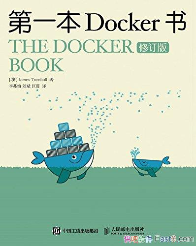 һDocker顷[޶]ض/Դ/epub+mobi+azw3