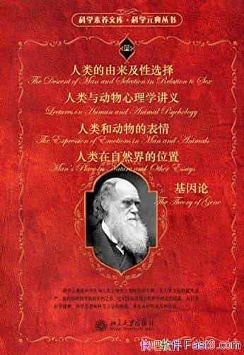 ѧԪװ[һ]/Ķѧʦǵľ/epub+mobi+azw3