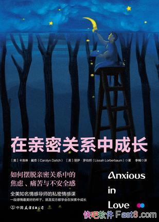 ܹϵгɳա/԰ȫ/epub+mobi+azw3