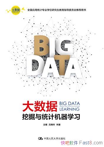 ھͳƻѧϰ/ݷͳӦô/epub+mobi+azw3