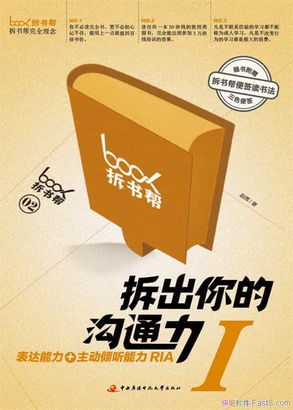 Ĺͨ1~2/ϲøӵ/epub+mobi+azw3