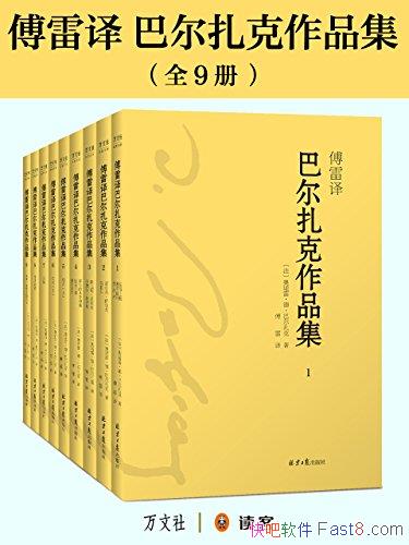 ͶƷ[9]/Ϊй߾ѡ/epub+mobi+azw3