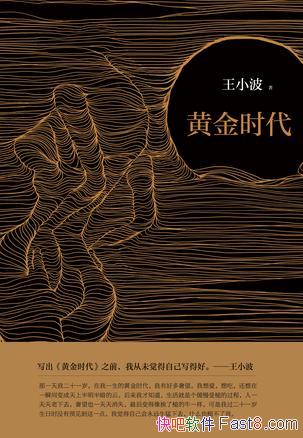 ƽʱС/ǻϴ/epub+mobi+azw3