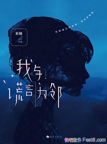 Ϊڡ/˼ĺİ氮/epub+mobi+azw3