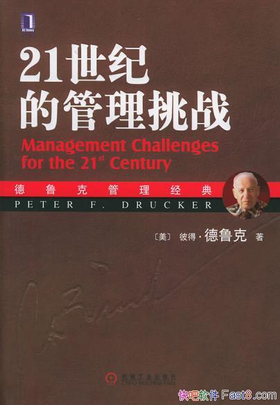 21͵Ĺս˵á³/ΪʦеĴʦ/epub+mobi+azw3