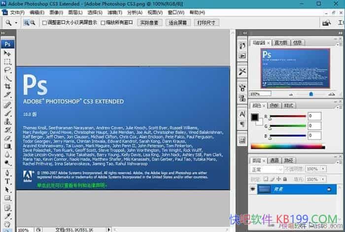 PhotoshopCS3 10.0 ɫر/ճͼƬ㹻ý31MB