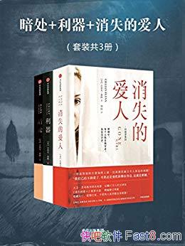 ϵоС˵/ʧİ++/epub+mobi+azw3