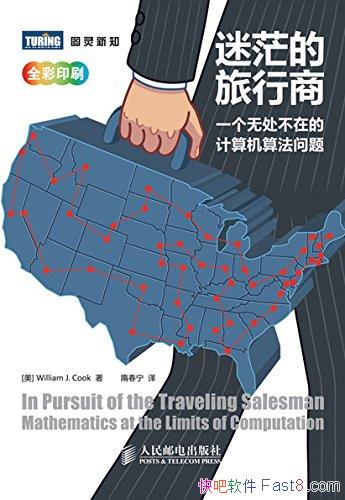 ã̡/һ޴ڵļ㷨/epub+mobi+azw3