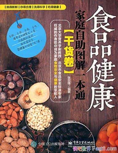 ʳƷͥͼһͨ[ɻ]/ʳ/epub+mobi+azw3