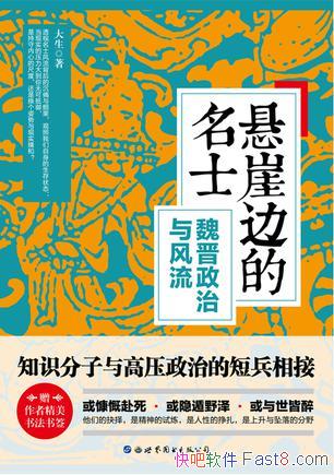 ±ߵʿ/Ϊ߶Ȼԭһʱ/epub+mobi+azw3