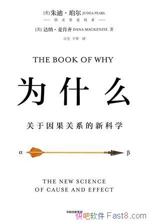 Ϊʲôǡꌪ/ϵͻƶ/epub+mobi+azw3